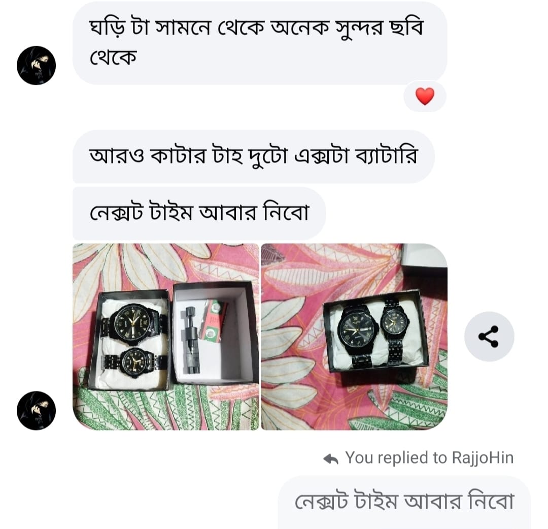 WhatsApp Image 2026-07-23 at 7.43.39 PM