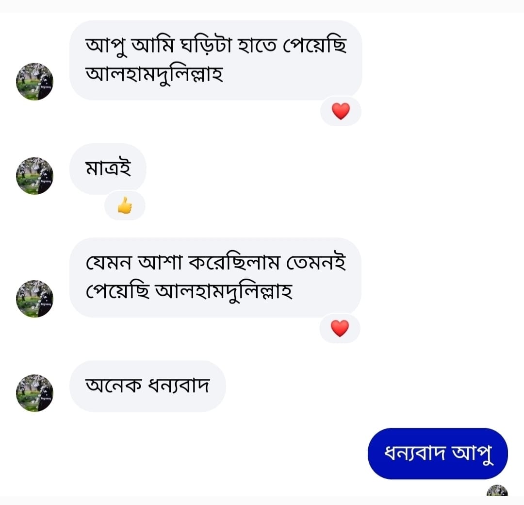 WhatsApp Image 2026-07-23 at 7.43.40 PM